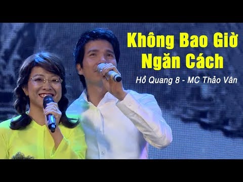 Không Bao Giờ Ngăn Cách - Hồ Quang 8 ft. MC Thảo Vân [Karaoke Beat MV]