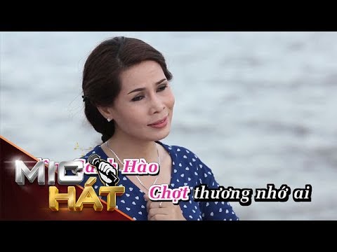 Lk Dạ Cổ Hoài Lang | Thùy Dương Ft Hồng Quyên | Karaoke