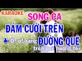 Karaoke Đám Cưới Trên Đường Quê Song Ca Lê Sơn - Max’s Nhung