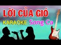 Lời Của Gió - karaoke Song Ca