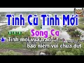 Tình Cũ Tình Mới Karaoke song ca | karaoke Quang Thái