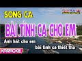 Karaoke Bài Tình Ca Cho Em | Song Ca | Gia Hân