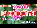 Lại Nhớ Người Yêu Karaoke Song Ca Nhạc Sống - Phối Mới Dễ Hát - Nhật Nguyễn