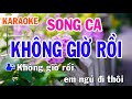 Không Giờ Rồi Karaoke Song Ca Nhạc Sống - Phối Mới Dễ Hát - Nhật Nguyễn