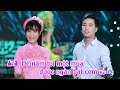 (Karaoke - Beat Gốc) Tình Lúa Duyên Trăng - Thiên Quang ft. Quỳnh Trang (Tone Song Ca)