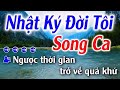 Nhật Ký Đời Tôi  