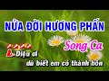 Nửa Đời Hương Phấn Karaoke Trích Đoạn - Phụng Hoàng 12 Câu | Hoài Phong Organ
